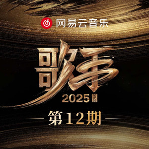 宋雨琦跳南半球视频原版播放
