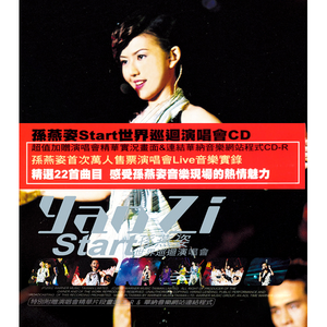 宋雨琦跳南半球视频原版播放
